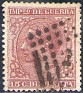 Spain 1877 Characters 15 CTS Carmin Edifil 188